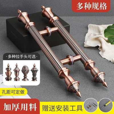 玻璃门拉手欧式复古玫瑰金餐厅别墅红古铜大门把手新中式定制