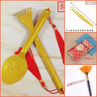 香灰耙香炉用品香炉清理神器香炉底灰香炉香具香炉工具清理香灰根