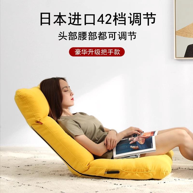 懒人沙发榻米榻折叠单人小沙发床上飘座椅电椅121飘窗脑卧室阳台