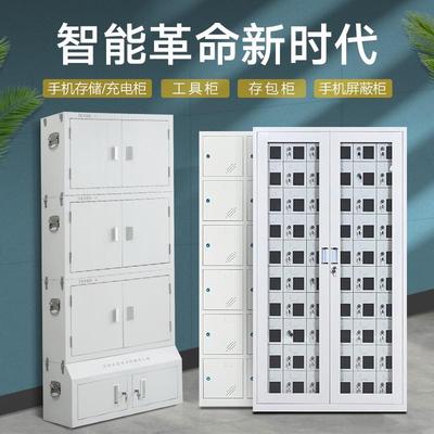钢制物理信号屏蔽柜考场手机存放充电柜电动工具柜超市电子存包柜