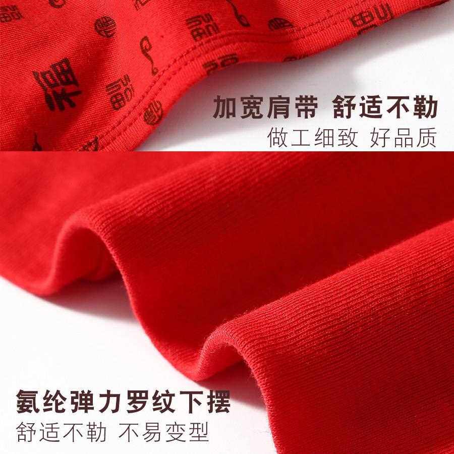 新款直销本命年背心女士纯棉大红色福中老年人吊带内衣妈妈短款小