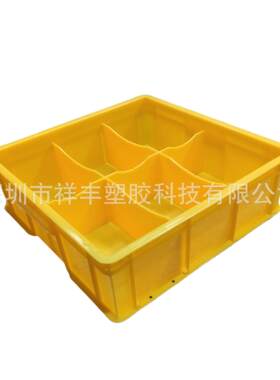 长方形加厚仓储物运输收纳箱子 固定格子箱 加厚黄色分类分隔箱