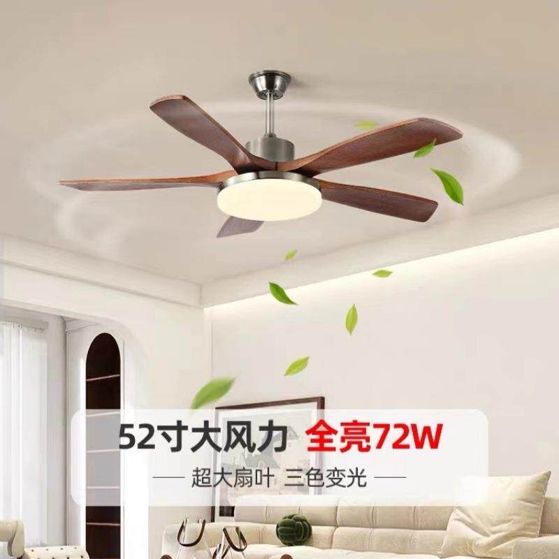 大扇叶风扇灯胡桃木色餐厅吊扇灯新中式护眼卧室吊灯复古电扇灯具