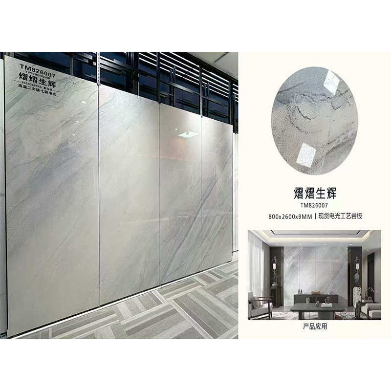 现货电光工艺岩板背景墙 悬空电视墙石材客厅电光岩板可选图案