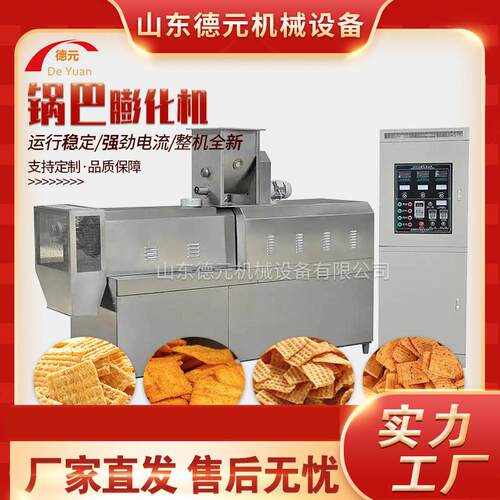 贝壳酥生产线 小麻花膨化机 小米锅巴生产线 小食品膨化机 膨化机