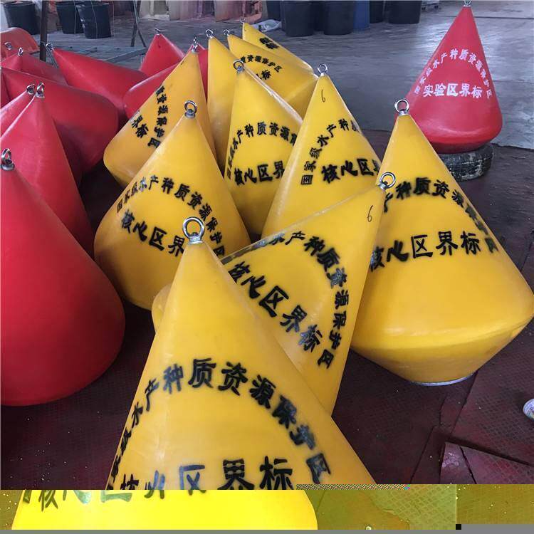 水上塑料浮标航道浮体供应湖泊警示浮标立式不倒翁浮标厂家直销