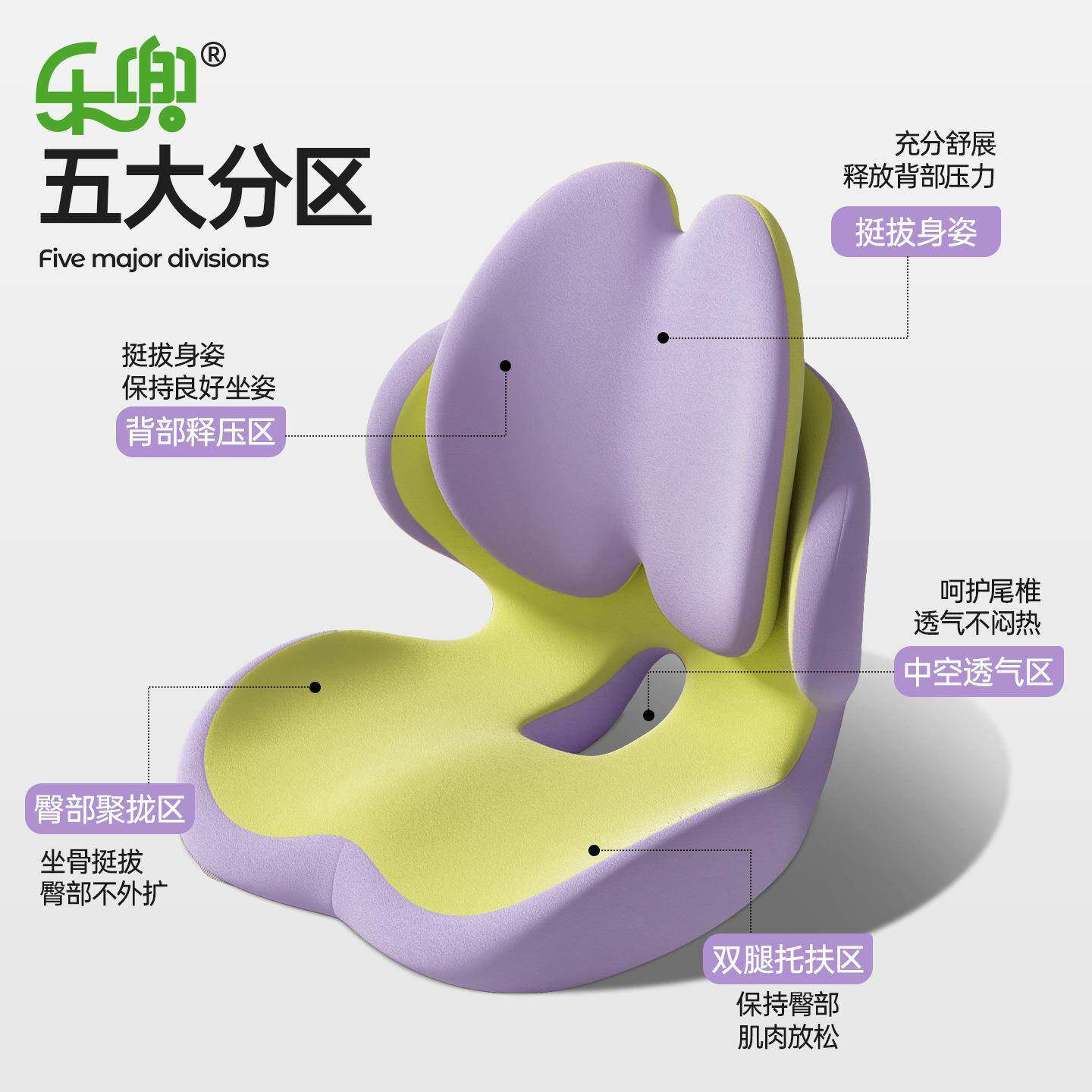 记忆棉连体坐垫靠背一体靠垫靠背办公室椅子久坐椅垫汽车护腰靠垫