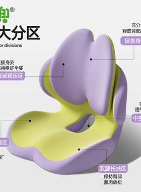 记忆棉连体坐垫靠背一体靠垫靠背办公室椅子久坐椅垫汽车护腰靠垫