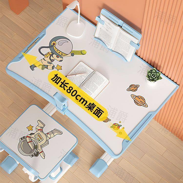 可升降儿童课桌椅组合小学生写字桌套装家用作业书桌学习桌椅