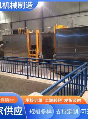 餐厨垃圾处理设备餐厨垃圾生化发酵降解一体机厨房垃圾处理机