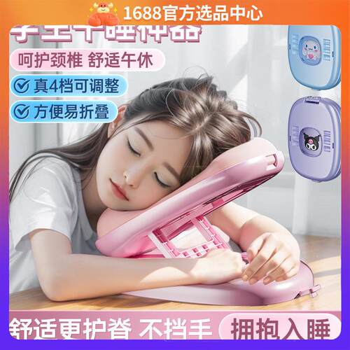 新款儿童午睡枕学生趴桌子睡觉教室午休便携趴趴枕头折叠午睡神器