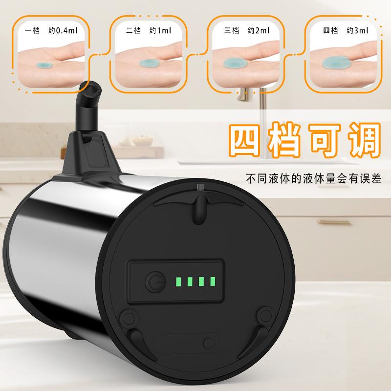 充电可调不锈钢自动感应皂液器智能免接触家用厨卫乳液分配器