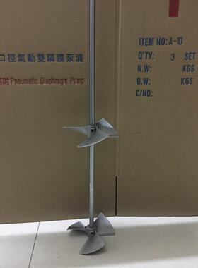 供应MBP50加气式横板气动搅动拌器 20QJP0升仑搅拌器