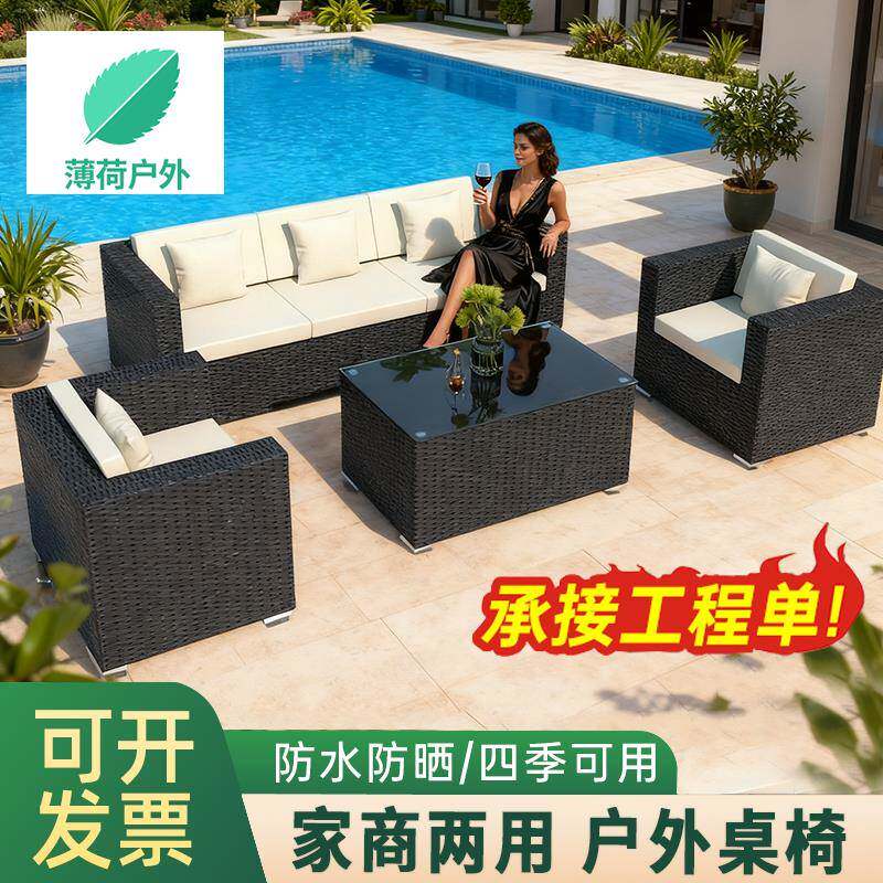 户外藤编沙发组合庭院阳台防水防晒休闲别墅藤椅套装家商用可定制