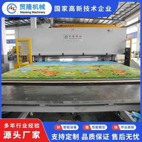 机械双工位自动送料拼图裁断机XPE爬爬垫下料机冲床