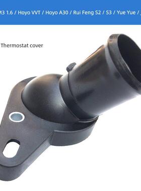 适用于江淮和岳通月瑞丰S3S2M3恒温器上盖底座水泵进水泵接头