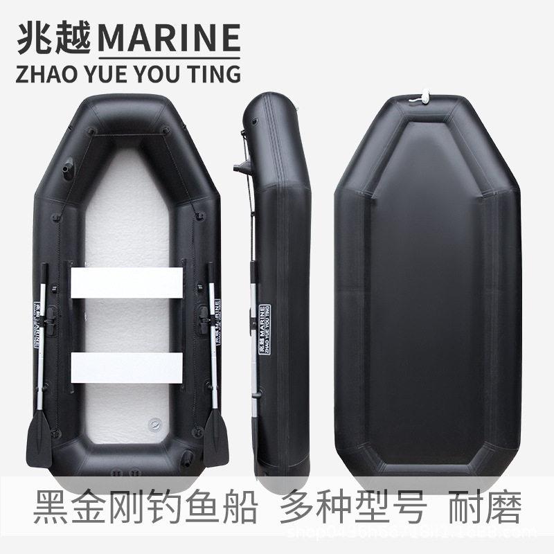 黑金刚钓鱼船加厚静水橡皮艇白水漂流冲锋舟拉丝底夹网路亚船