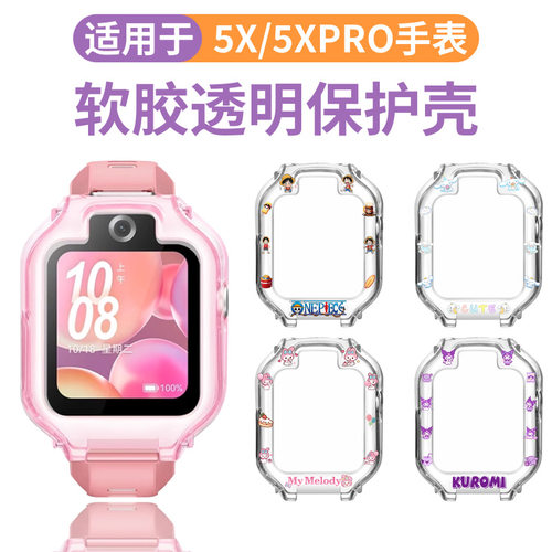 xpro_保护套适用华为手环保护壳