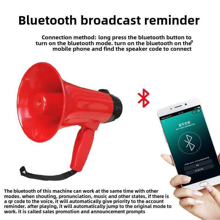 摊位自动售货扬声器录音麦克风自动播放扬声器蓝牙汽车音频扬声器