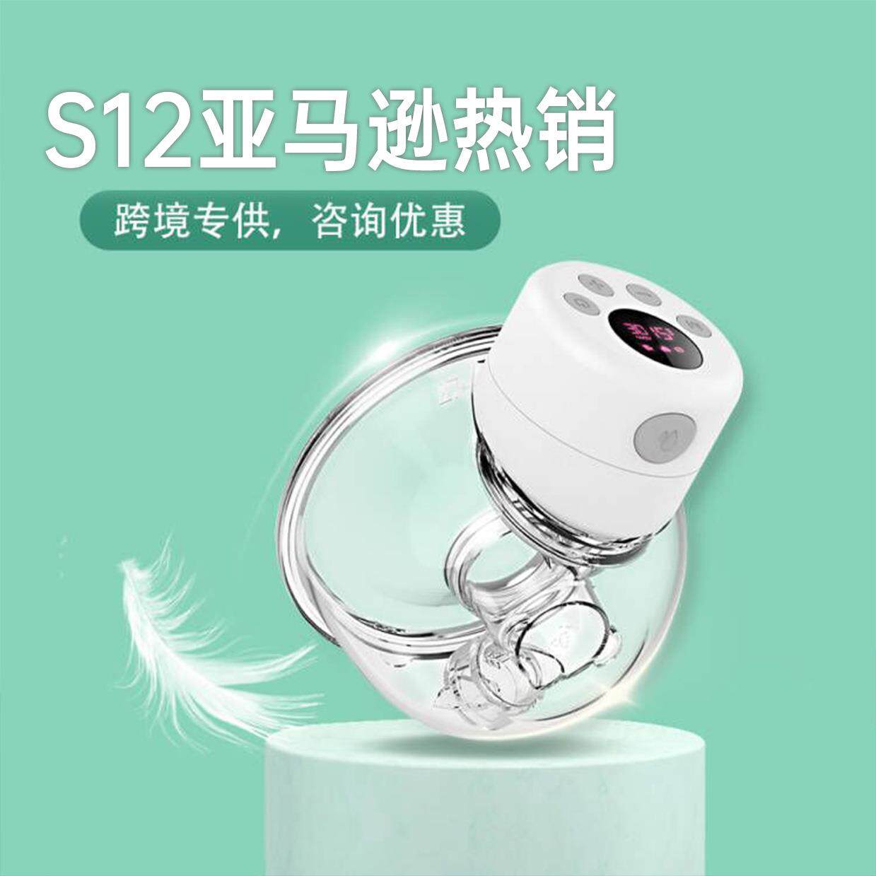 电动吸奶器亚马逊自动一体机便携按摩吸乳器静音吸力大全自动