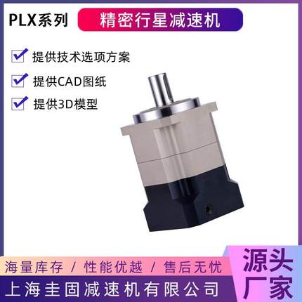 PLX142行星减速机AB115AB090斜齿精密行星减速机AB060减速机