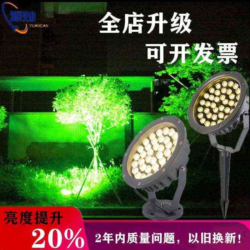 插照明代发led防水一件户外灯具草坪射灯地鸟巢树园林景观照庭院