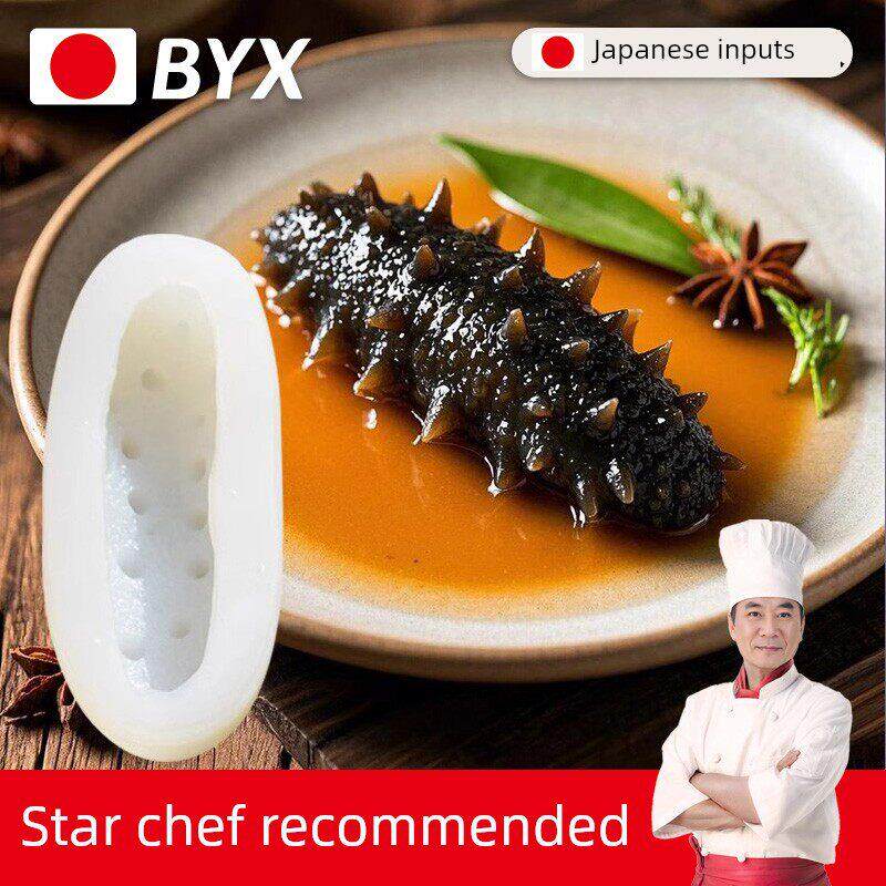 彷真海参模具猪皮冻人造素食海鲜鲍鱼硅胶模具食品级冷菜造型摆盘
