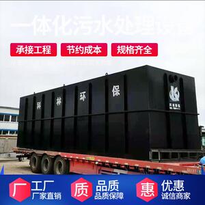 社区建设农村生活污水设备乡村改造旱厕污水处理设备生产厂家