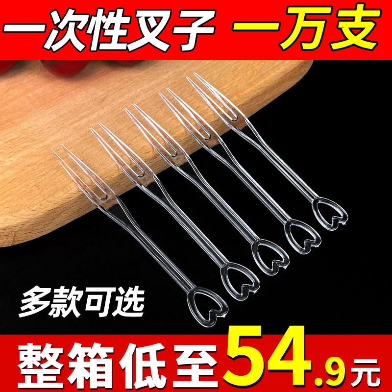 水果叉一次性叉子塑料商用蛋糕点心甜品水果签KTV酒吧水果店专用