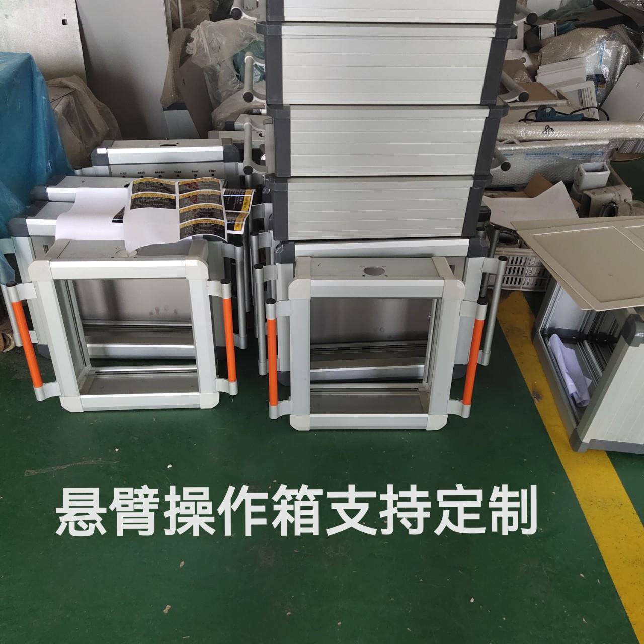 带键盘的操作箱及悬臂系统触摸屏控制箱7寸10寸铣床工作台