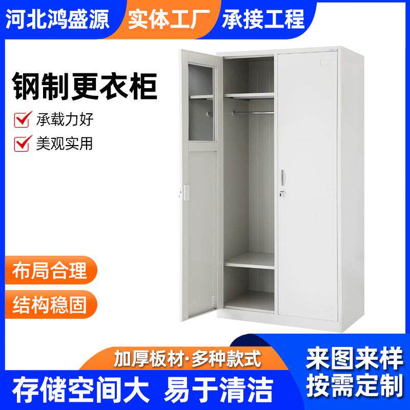 更BXA更衣衣钢制铁皮落地衣柜加厚多门柜宿舍职工带柜锁储物收纳