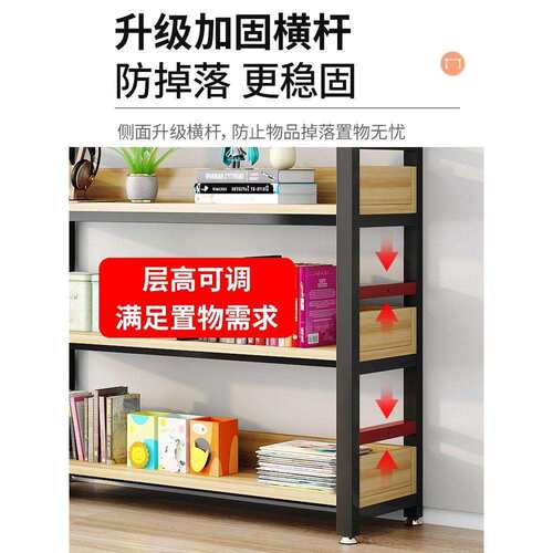 书架简约落地钢木多层客厅简易储物架家用卧室收纳铁艺书柜置物架