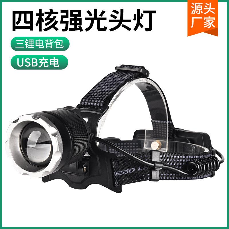 P50头灯远射变焦头戴式可充电LED户外夜钓头灯带口哨长续航探照