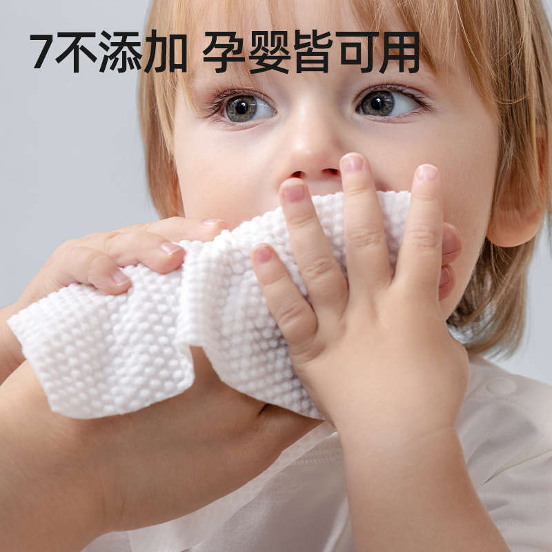贝肽斯婴儿湿巾便携小包随身装50包婴幼儿宝宝手口专用便携湿纸巾