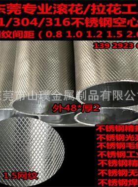 304不锈钢网纹管20*135*1.545*248*250*2201不锈钢网纹焊管