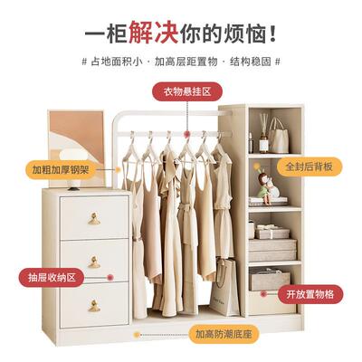 卧室收柜纳柜床尾柜子靠墙网斗储物挂衣架一702体红柜现代简约五