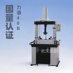武汉国量仪器液压式拉力试验机厂家直销价格优GL-40B高强度