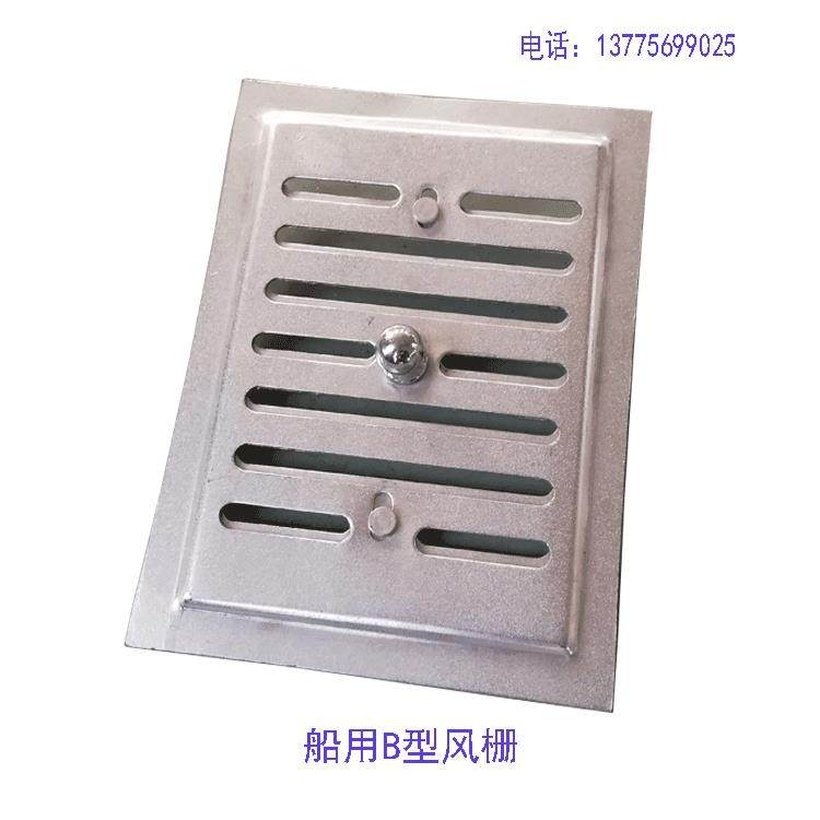 船用/船舶B型风栅,摩托车/装备/配件,船舶配件,淘宝优惠券,粉丝福利购,淘宝优惠卷