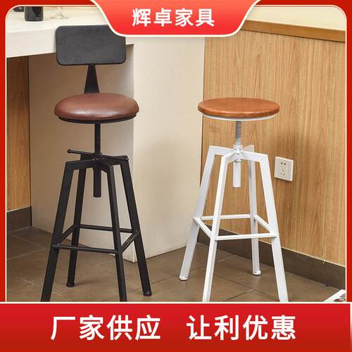 美式复古实木吧台椅酒吧椅 铁艺高脚升降圆凳吧凳子 创意休闲吧椅