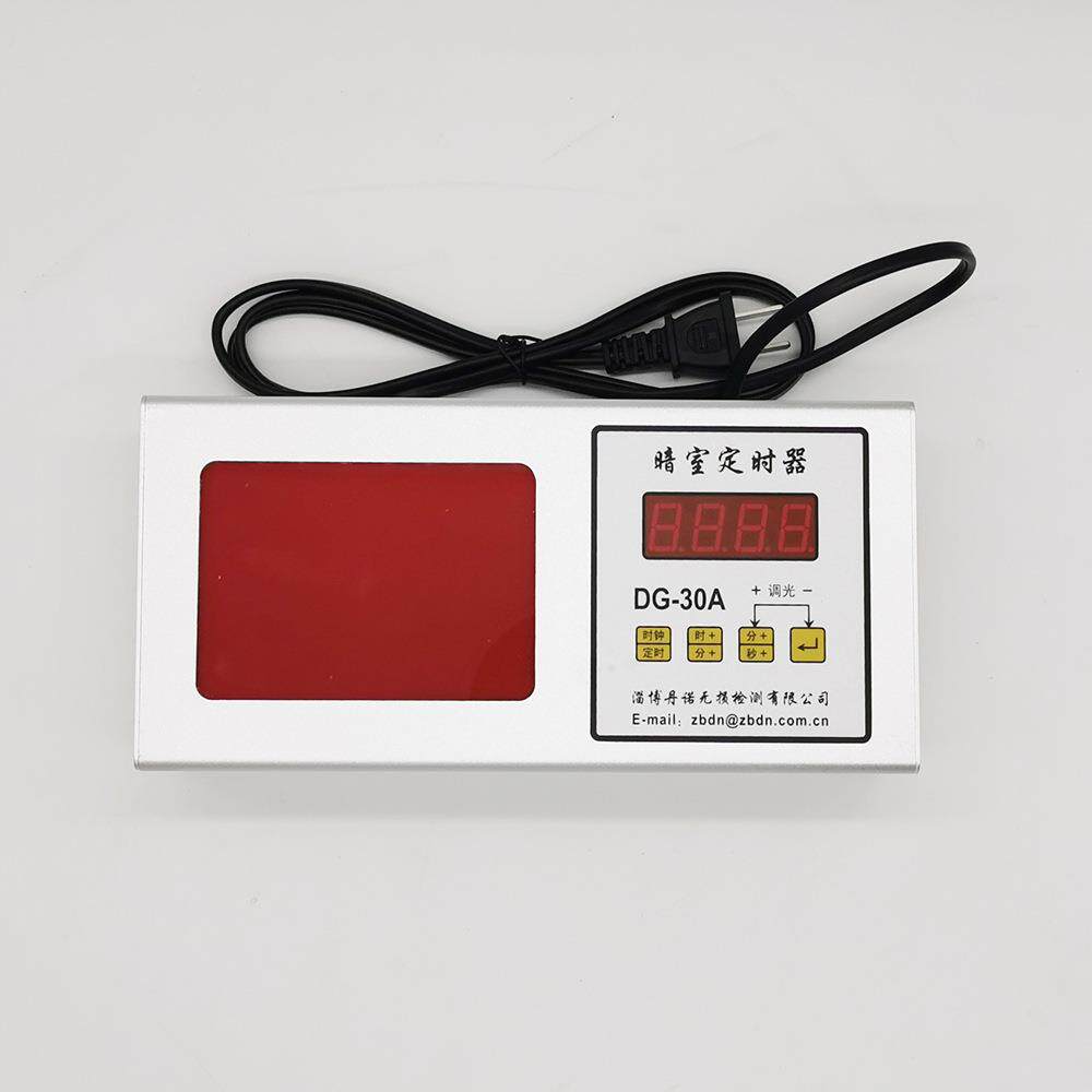 暗室计时器DG-30A 数字定时器 暗室红灯定时器 倒计时定时器
