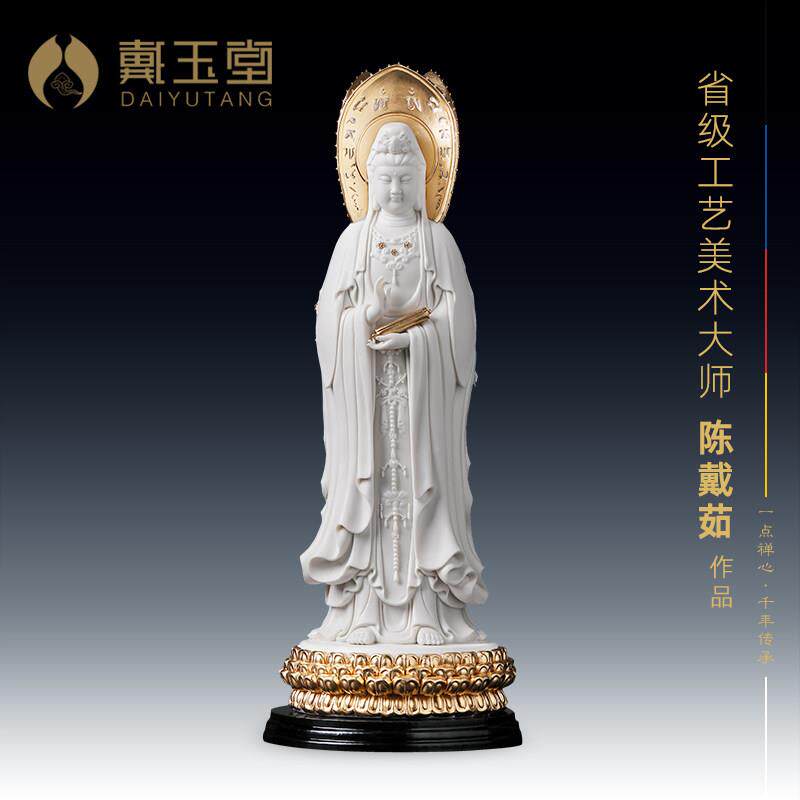 戴玉堂陶瓷三面南海观音菩萨像海南三亚南山观世音佛像陈戴茹摆件