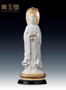 戴玉堂陶瓷三面南海观音菩萨像海南三亚南山观世音佛像陈戴茹摆件