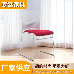 职员会办办公椅01议椅酒店教育机构办简约学培训生椅子厂家习公室