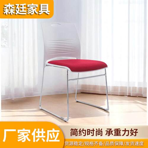 办公椅01职员会议椅酒育机店教构办简约学生培训椅子厂办公家室学
