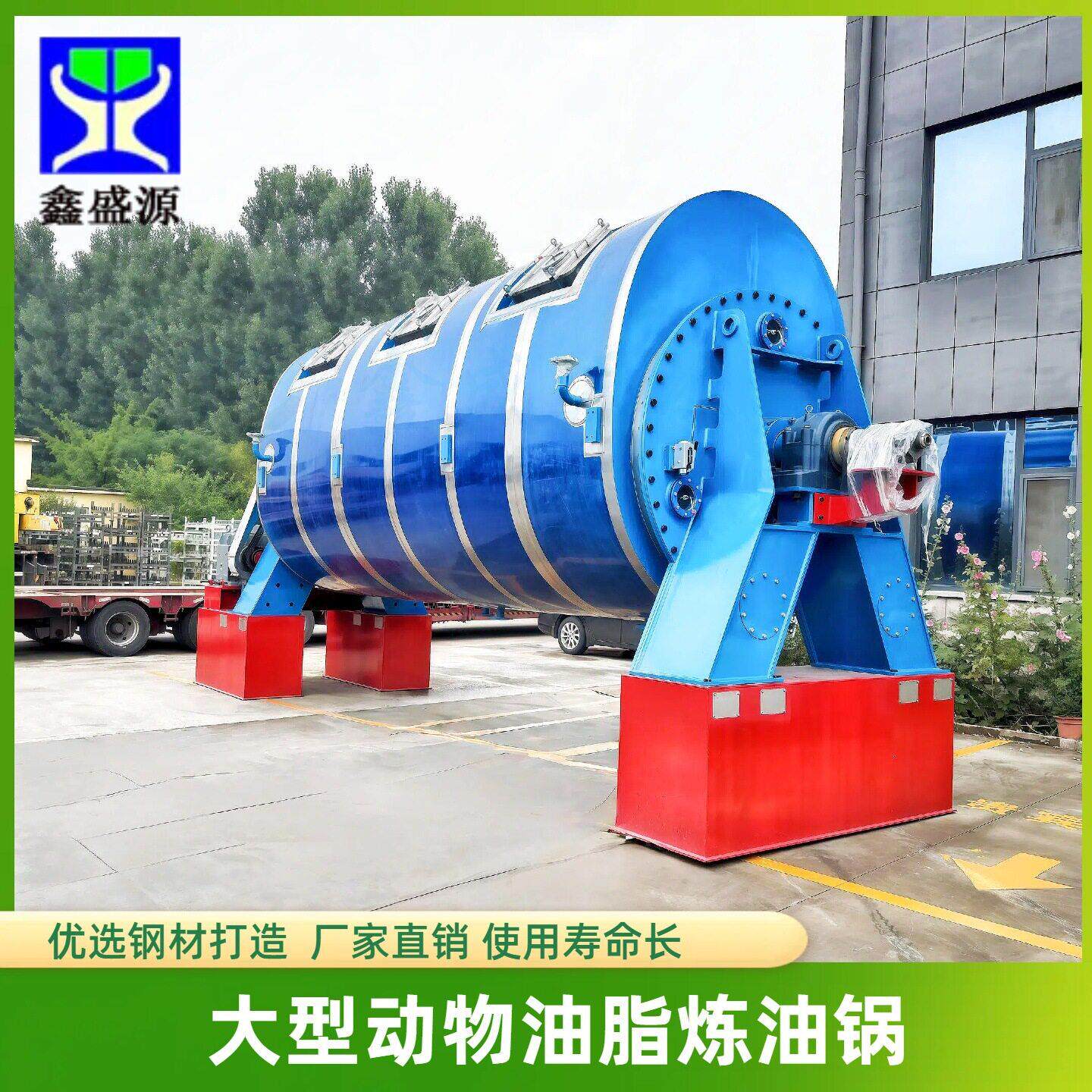 5吨猪油熬炼设备大型鱼油提炼设备流水线动物皮脂榨油机