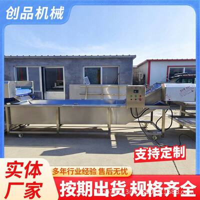 虾仁鱼豆腐鱼丸冷却设备卤制海鲜快速降温机连续式冷却机