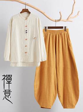 居士服女款秋季新款中国风禅意佛系女装打坐禅服寺院拜佛素衣套装
