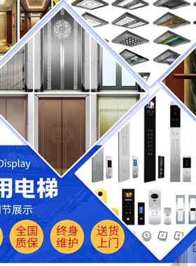 家用液电曳厂家生产高端别墅引压观光用小型WYC无梯地坑升降机升