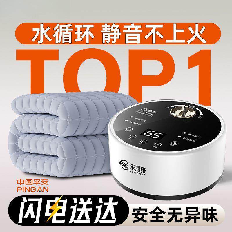 水暖电热毯双人水循环调温水热毯孕妇家用加热炕毯单人双控电褥子