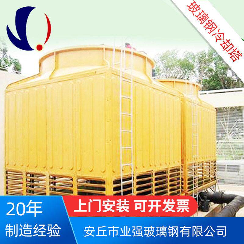 80吨玻璃钢逆流圆形冷却塔工业降温设备10吨-500吨800吨凉水塔